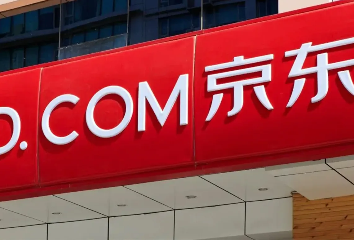 京东集运可以到美国吗