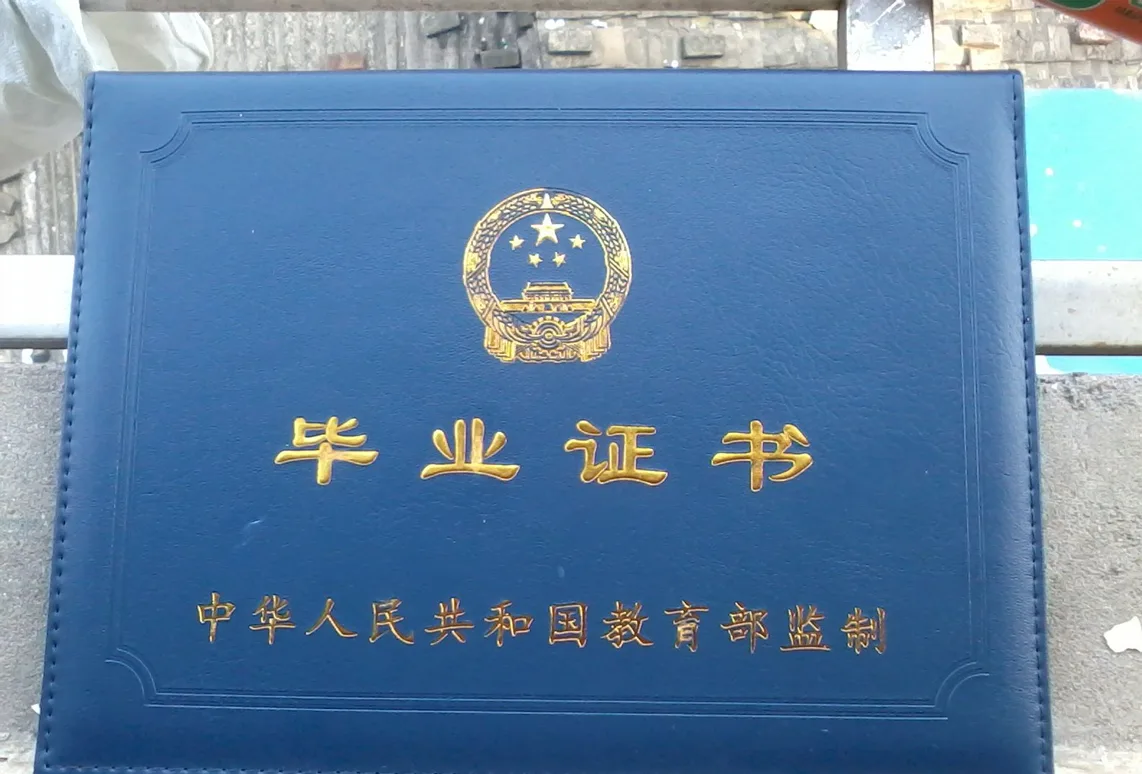 毕业证国际快递怎么寄