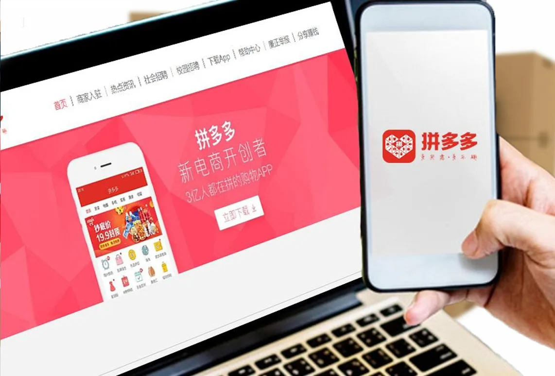 拼多多买的东西可以转运到国外地址