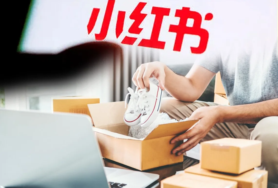 小红书订单一键转运集运到海外地址教程