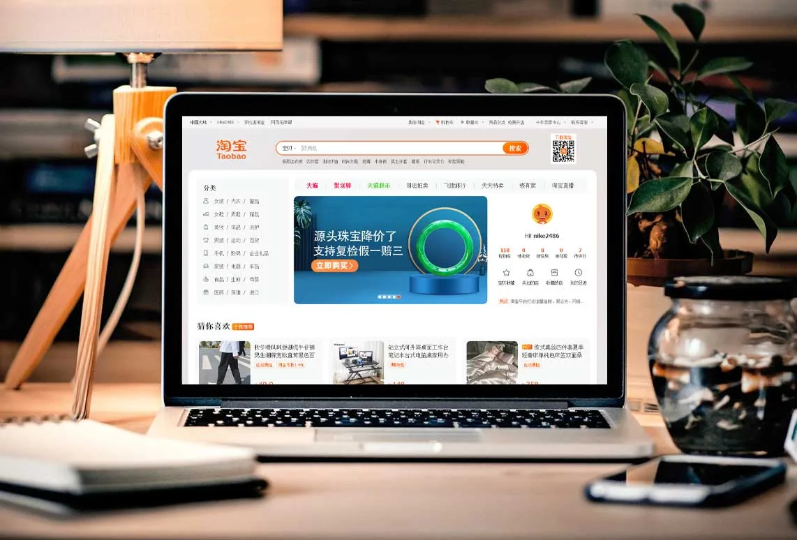 我在韩国，怎么转运淘宝订单到韩国