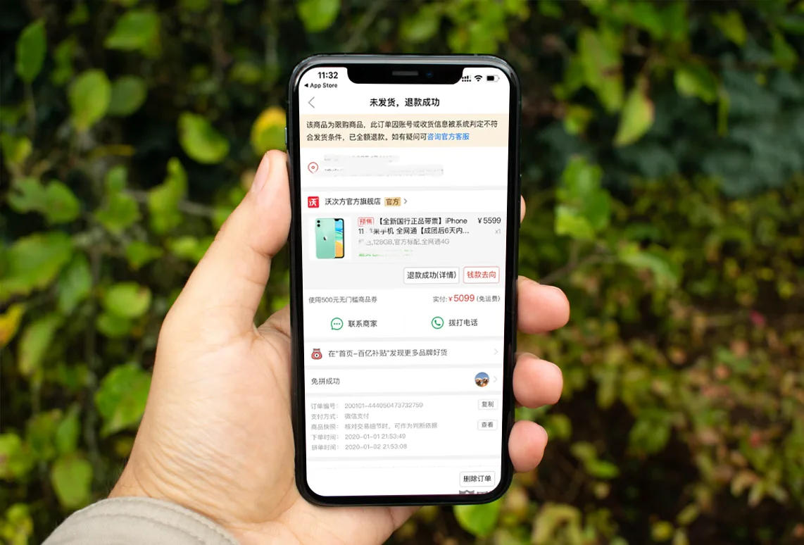 个人拼多多订单一键集运转运到全球