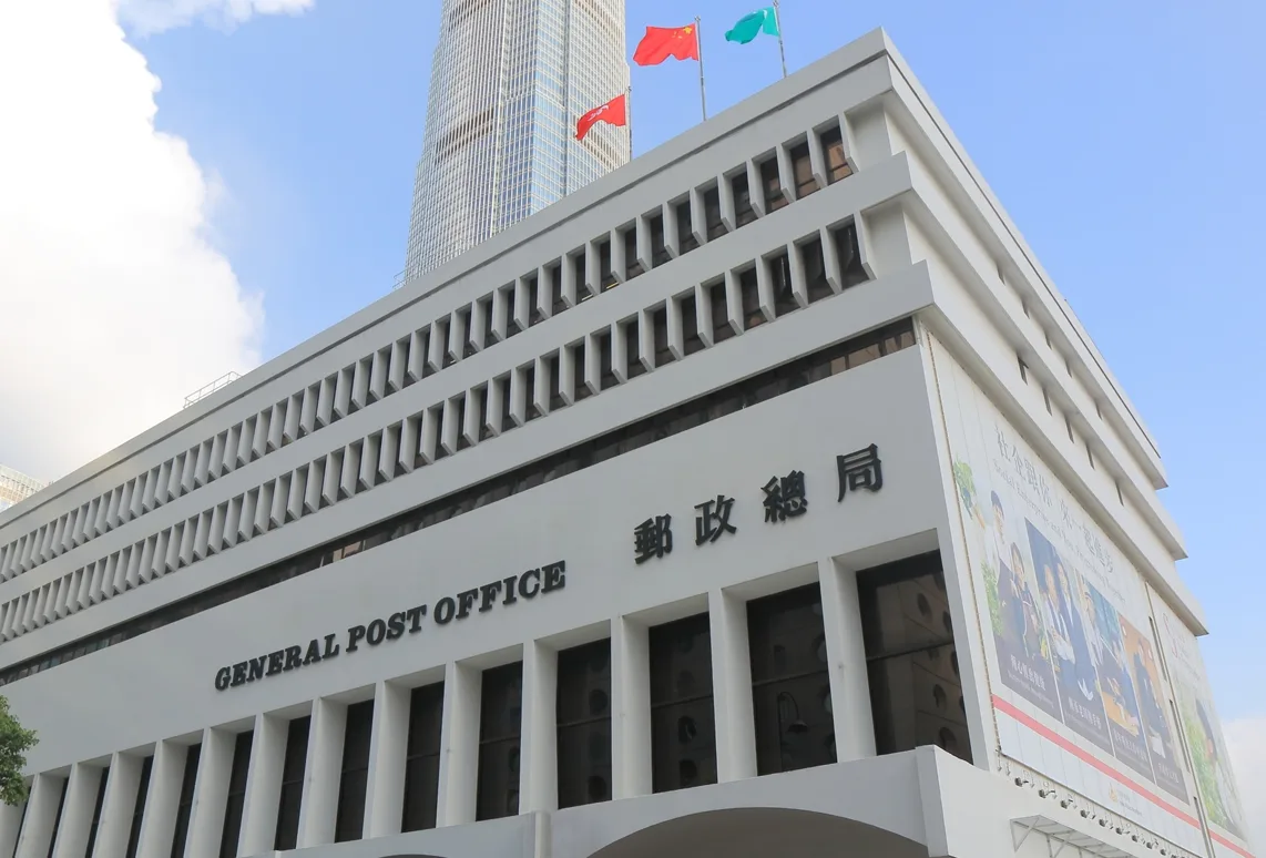 香港邮政小包是什么快递