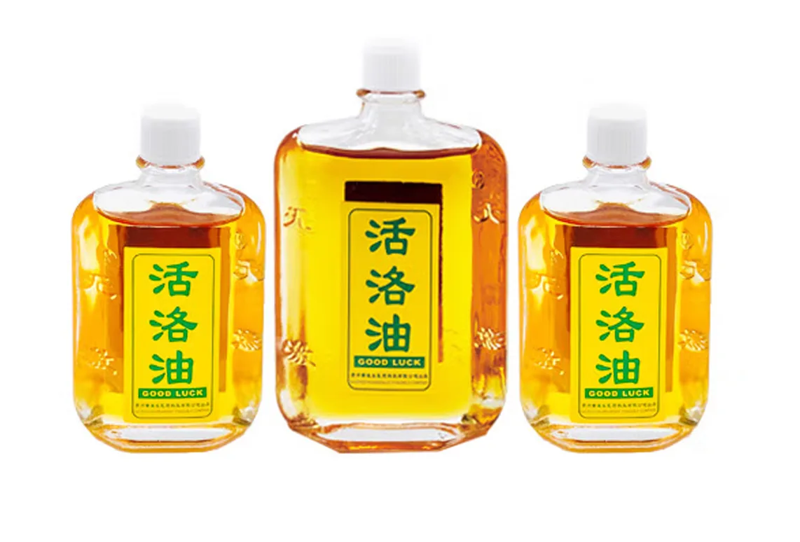 活络油怎么寄国际快递