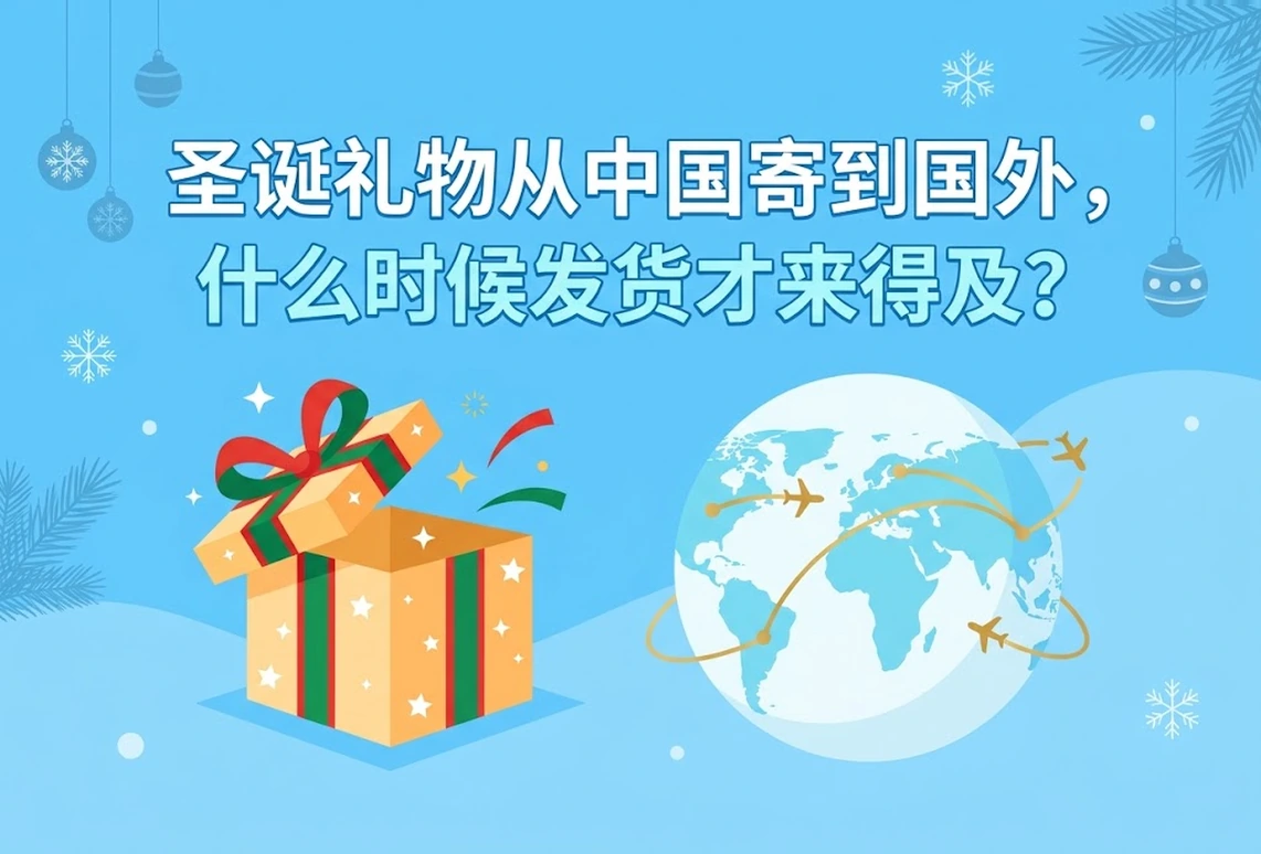 集运