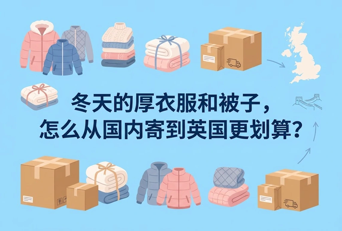 英国